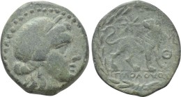 IONIA. Miletos. Ae (2nd century BC). Hippoloxos, magistrate. 

Obv: Laureate head of Apollo right.
Rev: IΠΠOΛOXOΣ. 
Lion standing right, head left...
