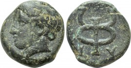 IONIA. Phokaia. Ae (2nd century BC). 

Obv: Head of Hermes left, wearing petasos.
Rev: E - Y. 
Monogram of Phokaia (kerykeion).

SNG Copenhagen ...