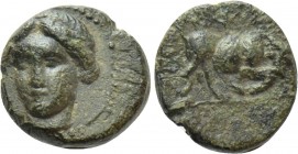 IONIA. Phygela. Ae (Circa 350-300 BC). 

Obv: Head of Artemis Munychia facing slightly left.
Rev: ΦΥ. 
Bull butting right.

SNG Kayhan 545; SNG ...