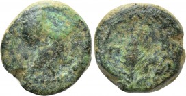 IONIA. Priene. Ae (Circa 350-340 BC). 

Obv: Helmeted head of Athena right.
Rev: Π P. 
Grain ear within circular maeander pattern.

Regling 46. ...
