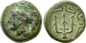 IONIA. Priene. Ae (Circa 350-340 BC). 

Obv: Helmeted head of Athena left.
Rev: Trident within maeander pattern.

Regling -; BMC -; SNG von Auloc...
