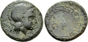 IONIA. Priene. Ae (Circa 340-334 BC). 

Obv: Helmeted head of Athena right.
Rev: ΠPI. 
Within maeander pattern.

Regling 50. 

Condition: Near...