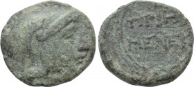IONIA. Priene. Ae (Circa 240-170 BC). Menek-, magistrate. 

Obv: Helmeted head of Athena right.
Rev: ΠΡΙΗ MENEK. 
Within circular maeander pattern...