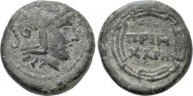 IONIA. Priene. Ae (Circa 240-170 BC). Xare-, magistrate. 

Obv: Helmeted head of Athena right.
Rev: ΠΡΙΗ XAPH. 
Within circular maeander pattern....