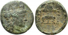 IONIA. Smyrna. Ae (Circa 190-170 BC). Artemi-, magistrate. 

Obv: Turreted head of Tyche right.
Rev: ΣΜΥΡNA APTEMI. 
Fire altar with cover.

Mil...