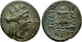 IONIA. Smyrna. Ae (Circa 125-155 BC). Dionysios Hermippou, magistrate. 

Obv: Turreted head of Tyche right.
Rev: ΣΜΥΡ ΔIONY EPM. 
Fire altar with ...