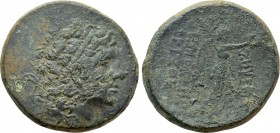 IONIA. Smyrna. Ae (Circa 85-75 BC). Hermogenes Phrixos, magistrate. 

Obv: Diademed portrait of Mithradates Eupator right.
Rev: ΣΜΥΡNAIΩN EPMOΓENHΣ...