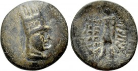 KINGS OF ARMENIA. Tigranes II (95-56 BC). Ae. 

Obv: Draped bust right, wearing Armenian tiara.
Rev: BAΣIΛEΩΣ BAΣIΛEΩN TIΓPANOY. 
Herakles standin...