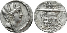 SELEUCIS & PIERIA. Seleukeia Pieria. Tetradrachm (105/4-83/2 BC). Dated CY 12 (98/97 BC). 

Obv: Veiled and turreted bust of Tyche right.
Rev: ΣEΛE...