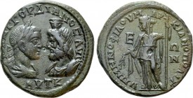 MOESIA INFERIOR. Marcianopolis. Gordian III (238-244), with Serapis. Ae Pentassarion. Menophilus, legatus consularis. 

Obv: AVT K M / ANTWNIOC ΓΟΡΔ...