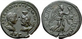MOESIA INFERIOR. Odessus. Gordian III (238-244). Ae Pentassarion. 

Obv: AVT K M ANT ΓOPΔIANOC AVΓ. 
Draped busts of Gordian, laureate and cuirasse...