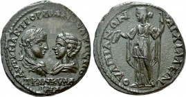 THRACE. Anchialus. Gordian III, with Tranquillina (238-244). Ae. 

Obv: AYT K M ANT ΓΟΡΔΙΑΝΟC AVΓ CAB TPANKVΛΛINA. 
Laureate, draped and cuirassed ...