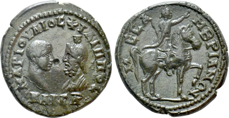 THRACE. Mesambria. Philip II (Caesar, 244-247). Ae. 

Obv: ΜΑΡ ΙΟΥΛΙΟC ΦΙΛΙΠΠΟ...
