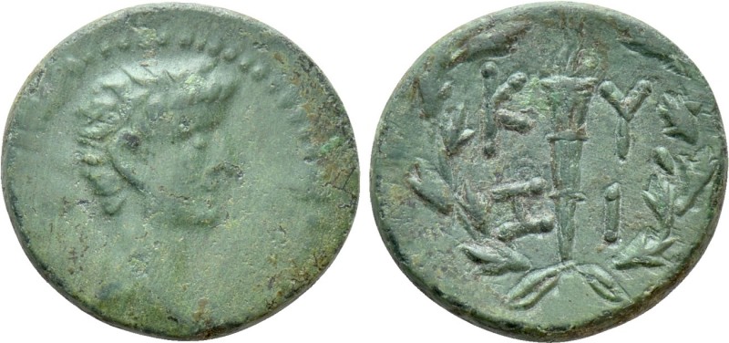 MYSIA. Cyzicus. Augustus (27 BC-14 AD). Ae. 

Obv: Bare head right.
Rev: K - ...