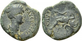 IONIA. Smyrna. Faustina I (Augusta, 147-175). Ae. 

Obv: ΦΑΥϹΤƐΙΝΑ ϹƐΒΑϹΤΗ. 
Draped bust right.
Rev: ϹΜΥΡΝΑΙΩΝ. 
Turreted Amazon Smyrna seated le...