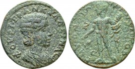 IONIA. Smyrna. Tranquillina (Augusta, 238-244). Ae. 

Obv: ΦΟΥΡ ΤΡΑΝΚΥΛΛƐΙΝΑ Ϲ. 
Diademed and draped bust right.
Rev: ϹΜΥΡΝΑΙΩΝ Γ ΝƐΩΚΟΡΩΝ. 
Hera...