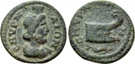IONIA. Smyrna. Pseudo-autonomous (Mid 3rd century). Ae. 

Obv: CMVPNAIΩN. 
Draped bust of Serapis right, wearing calathus.
Rev: CMVPNAIΩN. 
Prow ...