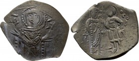 LATIN RULERS OF CONSTANTINOPLE (1204-1261). Trachy. Constantinople. 

Obv: The Virgin Mary standing facing, orans.
Rev: Emperor and St. George stan...