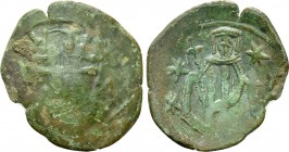 ANDRONICUS II PALAEOLOGUS (1282-1295). Trachy. Thessalonica. 

Obv: Patriarchal cross.
Rev: Andronicus standing facing, holding sceptre and akakia;...