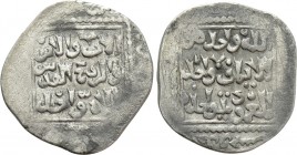 CRUSADERS. Latin Kingdom of Jerusalem. Imitation Dirhams (13th century). Acre. AD 1251. 

Obv: Legend in three lines within central square.
Rev: Le...