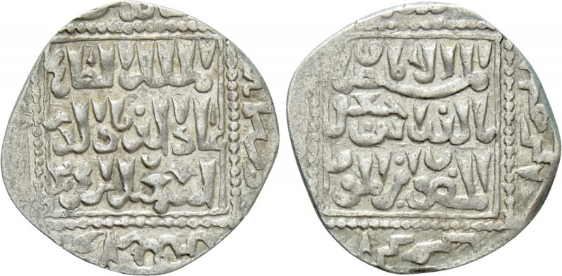 CRUSADERS. Pseudo-Damascus series. Imitating Ayyubid emission of al-Salih I Isma...