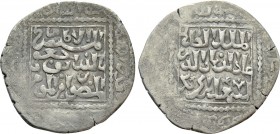 CRUSADERS. Pseudo-Damascus series. Imitating Ayyubid emission of al-Salih I Ismail. Dirhem. AH 643 / AD 1245. 

Obv: Legend in three lines within ce...