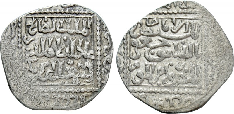 CRUSADERS. Pseudo-Damascus series. Imitating Ayyubid emission of al-Salih I Isma...