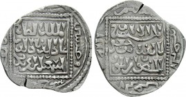 CRUSADERS. Pseudo-Damascus series. Imitating Ayyubid emission of al-Salih I Ismail. Dirhem. AH 651 / AD 1253. 

Obv: Legend in three lines within ce...