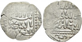 CRUSADERS. Pseudo-Damascus series. Imitating Ayyubid emission of al-Salih I Ismail. Dirham. AD 1253. 

Obv: Legend in three lines within central squ...