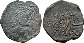 ISLAMIC. Anatolia & al-Jazira (Post-Seljuk). Danishmendids (Sivas). Nisam al-Din Yaghi Basan (AH 536-559 / AD 1142-1164). Ae Dirham. 

Obv: Diademed...