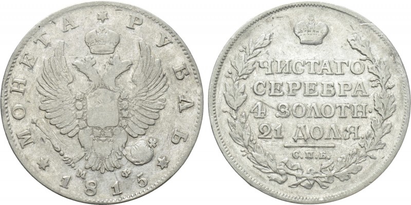 RUSSIA. Alexander I (1801-1825). 1 Ruble (1815 СПБ МФ). St. Petersburg. 

Obv:...