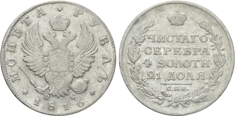 RUSSIA. Alexander I (1801-1825). 1 Ruble (1816 СПБ ПС). St. Petersburg. 

Obv:...