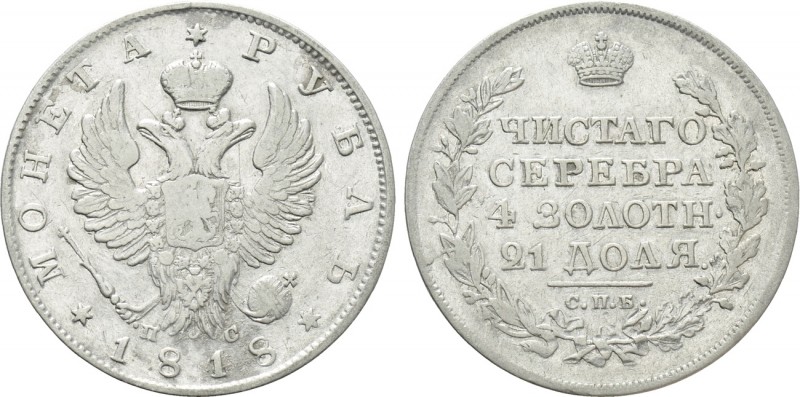 RUSSIA. Alexander I (1801-1825). 1 Ruble (1818 СПБ ПС). St. Petersburg. 

Obv:...