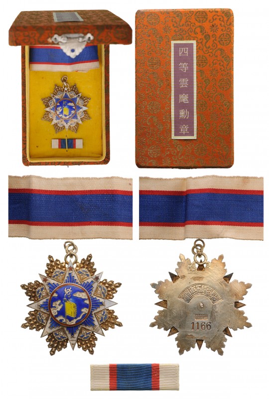 CHINA
Order of the Cloud and Banner
4th Class, 2nd Type. Neck Badge, 61 mm., g...