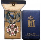 ROMANIA
ORDER OF THE CROWN OF ROMANIA, 1881
Commander 's Cross, 1st Model, Civil. Neck Badge, 64 mm, Silver, hallmarked "ARG, JRF" both sides red en...