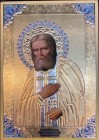 RUSSIA
Icon of Saint Seraphim Sarovsky
Icon in the Orthodox tradition, bust portrait of Blessed Saint Seraphim Sarovsky (Kursk 1754 - 1833 Sarov mon...