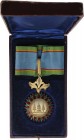 THAILAND
ORDER OF THE CROWN OF SIAM
Commander`s Cross, 3rd Class, 1st Type, instituted in 1869. Neck Badge, 72x47 mm, gilt Silver, medallion gilt, o...
