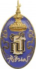 THAILAND
Princess Maha Chakri Sirindhorn's Royal Commemorative Badge
Breast Badge, 50x26 mm., gilt Copper, pin on reverse. Mint state and rare! I R!...