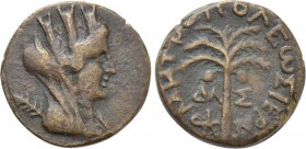 Bronze Æ
Phoenicia, Tyre. Pseudo-autonomous, Time of Trajan (98-117). Dated CY 234 (108/9), Turreted, veiled and draped bust of Tyche right / ΜΗΤΡΟΠΟ...