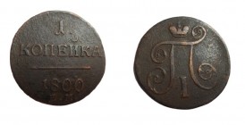 1 Kopeke
Russia, Paul I, 1800
28 mm, 10,47 g