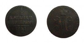 1/2 Kopeke
Russia, Nicholas I, 1841
20 mm, 4,09 g