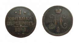 1 Kopeke
Russia, Nicholas I, 1841
27 mm, 10,35 g