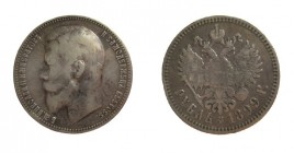 Rubel AR
Nicholas II, 1899
34 mm, 19,73 g