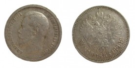 50 Kopeken AR
Nicholas II, 1896
26 mm, 10 g