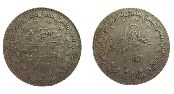 5 Kurush AR
Ottoman Empire, Mehmed V (AH 1327-1336 / 1909-1918 AD), Constantino...