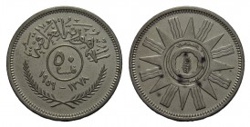 50 Fils AR
Iraq, 1959
23 mm, 5 g
KM#123
