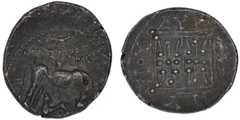 Illyria, Dyrrhachion. Circa 250-200 BC. AR Drachm (17mm, 2.81g). Kerdon and Kall...