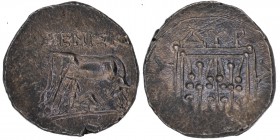 Illyria, Dyrrhachion. Circa 250-200 BC. AR Drachm (16mm, 2.67g). Kerdon and Kallenos, magistrates. Cow standing right, looking back at suckling calf s...