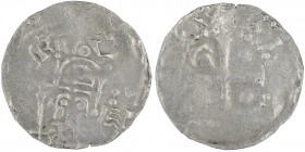 Germany. Worms (?). Heinrich IV (?) 1056-1105. AR Denar (18mm, 0.88g). Worms mint(?). [__]RIGOV[__], crowned head left / Cross with pellets in each an...