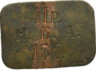Russia, Lichnyj znak of the 11 company of the Novogieorgiewsk Artillery